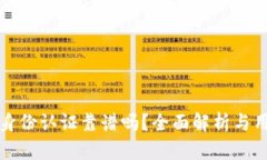 TP钱包身份认证靠谱吗？全