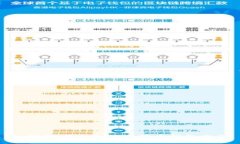 如何找回丢失的比特币钱