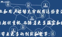 bioti上海Web3大会精彩瞬间