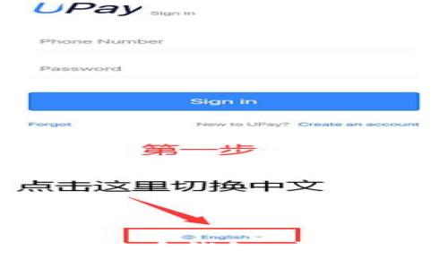 2018年推荐的比特币钱包：安全、便捷与选择指南