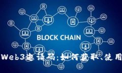 biao ti/biao tiWeb3邀请码：如