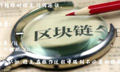 bibiao/bibiao币安钱包, USDT