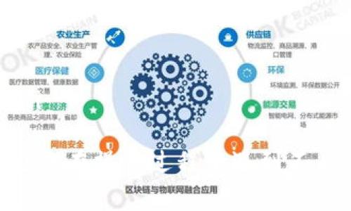 bibiao/bibiao币安钱包, USDT, 钱包地址, 数字货币钱包/guanjianci

币安钱包USDT钱包地址的定义与重要性
币安钱包是一个功能强大的数字货币管理工具，特别是在交易所中，提供用户便捷的资产存储和管理功能。USDT（泰达币）则是当前广泛使用的稳定币，通常与美元挂钩，使得其价值相对稳定，因此在数字货币市场中被广泛应用。
了解币安钱包的USDT地址是至关重要的，因为每个用户在币安平台上都有自己独特的钱包地址，这个地址用于接收和发送USDT等数字资产。钱包地址是用户在进行交易和转账时不可或缺的部分，正确使用钱包地址确保资金的安全和交易的顺利进行。

如何获取币安钱包USDT钱包地址
获取币安钱包的USDT钱包地址相对简单，用户只需按照以下步骤进行操作：
ol
    li登录币安账户：首先，用户需要访问币安官方网站或通过移动应用程序登录自己的账户。/li
    li进入钱包界面：在登录后，用户可以在页面上方或侧边栏中找到“钱包”选项，点击进入。/li
    li选择“现货钱包”：在钱包界面中，用户会看到多个钱包选项，其中包括“现货钱包”。选择此选项以查看所有支持的数字资产。/li
    li查找USDT：在现货钱包中，用户能够看到所有可用的数字资产，向下滚动或使用搜索功能快速定位USDT。/li
    li获取钱包地址：点击USDT后，会跳转到一个页面，在页面中可以找到“充值”或者“接收”选项。点击后系统会显示该用户的USDT充值地址，复制该地址以备后用。/li
/ol
需要注意的是，币安提供的USDT地址可能是ERC20、TRC20等不同链的地址，务必确保用户在进行转账时选择正确的链，以避免资金损失。

币安钱包USDT钱包地址的使用注意事项
在使用币安钱包USDT地址进行交易时，有几个重要的注意事项需要牢记：
ol
    li确认地址正确性：在进行USDT转账时，一定要仔细核对钱包地址，确保输入无误。一旦请求发送，资金将无法找回。/li
    li选择正确的链：USDT支持多条区块链，例如Ethereum（ERC20）、Tron（TRC20）等，用户在转账前需要确认所用地址对应的链类型。/li
    li注意交易手续费：不同链转账的手续费可能会有所不同，用户在转账前需了解相关手续费信息，并确保账户中有足够的余额来支付手续费。/li
    li保持软件更新：定期检查并更新币安钱包的客户端，以确保用户能够享受到最新的安全功能和用户体验。/li
    li保密性与安全性：务必保管好私钥和相关的安全信息，切勿将这些信息泄露给第三方，以免造成资产损失。/li
/ol

可能的相关问题
h41. 如何保护我的币安钱包安全？/h4
保护数字货币钱包的安全是每个用户都必须重视的问题。以下是一些实用的保护措施：
ol
    li使用强密码：创建一个包括数字、字母和特殊字符的复杂密码，避免使用个人信息。/li
    li启用双重身份验证（2FA）：双重身份验证增加了一层安全保护，即使有人获得了密码，未经认证的设备仍无法访问账户。/li
    li定期检查交易记录：定期查看自己的交易历史，及时发现异常交易并采取必要措施。/li
    li使用硬件钱包：对于长期存储大量数字货币的用户，硬件钱包能提供更高的安全性。/li
    li保持警惕：警惕钓鱼网站与假冒链接，始终确保在官方渠道登录和使用钱包。/li
/ol

h42. 怎样进行USDT的提现和转账？/h4
在币安钱包中进行USDT的提现和转账相对简单。一般流程如下：
ol
    li登录账户，进入钱包界面。/li
    li选择“提现”选项，接着选择USDT作为提现的资产。/li
    li输入对方的USDT钱包地址，确保地址的正确性。/li
    li输入您希望提取的金额，并确认相关手续费。/li
    li提交提款请求，系统会要求进行身份验证，例如2FA。/li
    li一旦验证通过，您的提现请求将被处理。/li
/ol
转账流程与提现类似，只是操作界面上需要选择“转账”而非“提现”。确保在操作时遵循系统提示，并仔细检查每一步。

h43. USDT的不同链有哪些？如何选择？/h4
USDT在不同区块链上都有发行，主要包括以下几种：ERC20（以太坊）、TRC20（波场）、OMNI（比特币），以及近年推出的BEP20（币安智能链）等。选择正确的链是确保转账顺利的关键。以下是每种链的特点：
ol
    liERC20（以太坊）：这是最早的USDT链，转账速度快，兼容性强，但手续费相对较高。/li
    liTRC20（波场）：相对较低的手续费，非常适合小额转账。/li
    liOMNI（比特币）：这是一种特殊的链，用于比特币网络，非常少见，通常不作为首选。/li
    liBEP20（币安智能链）：该链也支持低手续费和快速转账，适合多数用户的需求。/li
/ol
选择时应考虑转账速度、手续费以及接收方所支持的链类型。确保自己使用的链与接收方一致，以免造成资产无法找回的问题。

h44. 如果我丢失了USDT钱包地址怎么办？/h4
丢失USDT钱包地址并不意味着失去访问权限。每个用户在币安注册时都会持续拥有自己的钱包地址，重要的是用户在完成提款或转账时能够找到该地址。如果遗忘了钱包地址，可以通过以下步骤找回：
ol
    li登录币安账户，进入“钱包”界面，查看USDT的充值地址。/li
    li如果您保存过交易记录，可以查找历史交易中的转入地址。/li
    li咨询币安客服，提供必要的账户信息，客服可能会协助找回相关信息。/li
/ol
为避免未来出现同样问题，建议用户将所有主要的地址记录下来，不仅能避免丢失风险，还能在需要进行转账时避免任何延误。

h45. 币安钱包的USDT充提手续费是怎样的？/h4
币安的USDT充提手续费依据您所选择的链和交易情况而有所不同。一般来说，以下几种情况会影响手续费：
ol
    li链的选择：不同链的手续费是不同的，比如说ERC20大多手续费较高，而TRC20手续费较低。/li
    li当前网络的拥堵情况：当网络较为拥堵时，手续费会相应增加，因为矿工会提高收费以优先处理交易。/li
    li最低提币限额：每个链可能会有不同的最低提现金额，如果未达到最低提现金额，那么用户不能进行提现。/li
/ol
用户在进行充提时，务必在币安官网或应用上查看最新的手续费标准和条款，以确保对交易成本有充分的认识，避免在操作过程中遇到不必要的困扰。