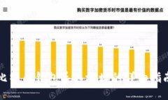 比特币钱包导入地址的详