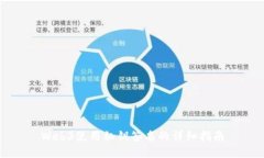 Web3使用私钥签名的详细指