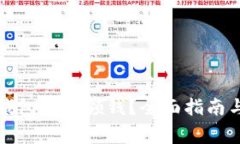 小狐狸比特币钱包在哪领