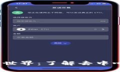 Web3将如何改变世界：了解
