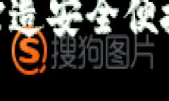 Web3登录功能：如何打造安
