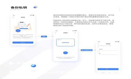 和关键词

华人如何在Web3时代创业：趋势与挑战