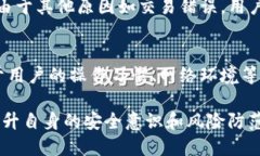   如何找回丢失的小狐狸钱