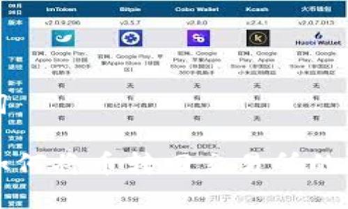 和关键词

TP钱包如何将币转回交易所的详细指南