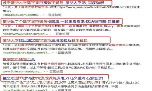 tp钱包波场链最新活动详情及参与指南