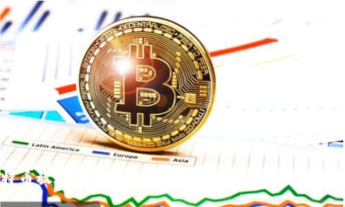 比特币放在什么钱包最安全？选择合适钱包的指南