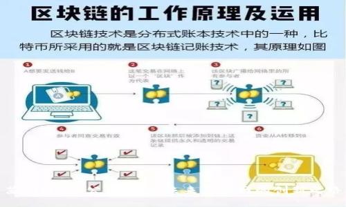 苏州Web3公司：探索未来互联网的创新之路
