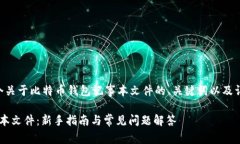 为了满足您的要求，以下