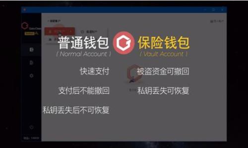   了解Web3合约：未来区块链技术的核心 / 

 guanjianci Web3, 合约, 区块链, 智能合约 /guanjianci 

随着区块链技术的迅猛发展，Web3正成为互联网的未来。Web3代表着去中心化的互联网，用户在其中拥有更大的自主权和控制权。在这个崭新的生态中，智能合约作为Web3技术的核心，扮演着至关重要的角色。本篇文章将深入探讨Web3合约以及相关的智能合约技术，旨在帮助读者更好地理解其重要性、应用场景以及未来发展趋势。

一、什么是Web3合约
Web3合约通常是指运行在区块链上的智能合约，这种合约能够在没有中介的情况下执行和管理协议。在Web3环境中，用户通过加密技术实现身份验证，合约则自动执行其条款。不同于传统合约，Web3合约的执行不依赖于中心化的服务器或机构，其透明性和安全性明显提高。

智能合约的概念最早由计算机科学家尼克·萨博（Nick Szabo）提出。萨博认为，通过计算机合约，可以在没有中介的情况下自动执行协议。这一理念在区块链技术的出现后得以实现，特别是以太坊等智能合约平台的推出，使得Web3合约得以广泛应用。

二、Web3合约的主要特性
1. 自执行性：Web3合约一旦部署，便会根据既定规则自动执行，无须人为干预。这一特性大大降低了操作错误的风险。

2. 不可篡改性：区块链技术确保了合约在执行后的记录不可被篡改，提升了合约的信任度和法律效力。

3. 透明性：所有参与者均可以查看合约的条款和执行过程，确保了合约的整体透明性。

4. 去中心化：Web3合约不依赖于任何单一实体，其执行过程在网络中的多个节点上完成，增强了抗审查性。

三、Web3合约的应用场景
Web3合约的应用场景极为广泛，以下是一些典型的应用：

1. 去中心化金融（DeFi）：Web3合约在DeFi领域的应用尤为广泛，用户可以通过合约进行借贷、交易、收益 Farming 等操作，而无需依赖传统金融机构。

2. 非同质化代币（NFT）：通过Web3合约，可以轻松创建、买卖和转让NFT资产，实现数字艺术品、游戏道具等的确权和交易。

3. 供应链管理：Web3合约可以在供应链中实现信息的透明共享，使得各方可以实时查看产品的生产、运输和销售状态，从而增加效率。

4. 投票和治理：Web3合约可以用于去中心化的投票系统，确保投票的透明性和公正性，增强社区治理的有效性。

四、Web3合约的优势与挑战
虽然Web3合约有诸多优势，但也面临一定的挑战：

优势：
1. 高度信任：由于合约是由代码执行，减少了人为干预，因此用户更容易信任合约的执行。

2. 降低成本：去中心化的机制使得中介费用大幅降低，提高了效率。

挑战：
1. 编程复杂性：智能合约的编写需要一定的技术门槛，普通用户往往难以理解其运行机制。

2. 安全性问题：尽管区块链是高度安全的，但一旦合约代码存在漏洞，可能会引发不可逆转的损失。

五、未来的发展趋势
随着区块链技术的发展，Web3合约也将在多个方向不断演进：

1. 标准化：未来Web3合约会趋向于标准化，从而减少不同平台间的兼容性问题。

2. 互操作性：不同区块链之间的合约能够互相通讯、协作，实现资源的配置。

3. 用户友好性：未来的Web3合约将更加注重用户体验，使得非技术人员也能够轻松使用和理解。

可能相关问题及答案

问题一：Web3合约如何保证安全性？
Web3合约的安全性虽然相对较高，但仍然面临着许多潜在风险，包括代码漏洞、网络攻击等。以下是一些主要的安全保障措施：

1. 代码审计：开发者在合约上线前，需进行全面的代码审计，以发现并修复潜在的漏洞。许多项目会招聘第三方安全团队进行独立审计，以确保合约的安全性。

2. 测试网络：在主网上线之前，使用测试网络（如以太坊的Ropsten、Rinkeby等）进行全面测试，以模拟各种可能的环境和情况，从而发现潜在问题。

3. 更新机制：智能合约一旦部署后就不能轻易更改，若存在重大安全问题，开发团队可以设计合约功能更新机制，通过调用新的合约地址来解决问题。

4. 社区参与：许多去中心化项目会向社区开放其合约代码，用户可以自行查看和测试，从而增加代码的透明度和信任度。

问题二：Web3合约如何与传统合约相比较？
Web3合约与传统合约有很多不同之处，这些不同之处体现在执行方式、透明度、法律效力等多个方面：

1. 执行方式：传统合约往往依赖于中介（如律师、银行）来执行，而Web3合约则是通过代码自动执行，减少了人为干预。

2. 透明度：在传统合约中，条款和执行过程不一定对所有参与者透明，而Web3合约是基于区块链的，任何人都可以查看合约的具体内容与执行状态。

3. 法律效力：虽然Web3合约在很多方面展示了其优势，但其法律地位和效力仍待进一步探讨，这取决于各国法律以及区块链技术发展的成熟度。

问题三：如何开始使用Web3合约？
若想开始使用Web3合约，用户可以按照以下步骤进行：

1. 选择平台：首先，需要选择一个支持智能合约的平台，例如以太坊、Binance Smart Chain、Polkadot等。这些平台为用户提供了合约开发所需的基础设施。

2. 学习开发基础：若用户希望自己开发合约，需要学习相关的编程语言，例如Solidity（以太坊的智能合约语言）或Vyper。网上有许多免费的学习资源。

3. 开发环境设置：用户需要安装相应的开发工具和环境，例如Truffle、Ganache等，以便进行智能合约的编写、测试和部署。

4. 测试和部署：在开发完成后，可以将合约部署到测试网络进行测试，确保合约的功能和安全性满足需求，最后部署到主网使用。

问题四：Web3合约在DeFi中的重要性是什么？
Web3合约在去中心化金融（DeFi）领域中扮演着至关重要的角色，具体体现在以下几个方面：

1. 自动化金融服务：通过智能合约，DeFi项目能够提供多种金融服务，如借贷、交易、保险等。这些服务不再依赖中央机构，而是通过合约实现自动化。

2. 透明性与算力：DeFi中的每一笔交易都记录在区块链上，保证了交易的透明和无法篡改。这大大增强了用户的信任度。

3. 低成本：与传统金融服务相比，DeFi项目通常成本更低。用户不需要支付高额的手续费或中介费用，可以直接进行交易或获取贷款。

4. 跨境操作：Web3合约使DeFi用户可以在全球范围内自由交易，无需担心汇率、监管等问题，极大便利了资本的自由流动。

问题五：Web3合约会对未来的商业模式产生什么影响？
Web3合约的发展将对未来的商业模式产生深远的影响，主要体现在以下几个方面：

1. 解放传统产业：许多传统产业将会因为Web3合约的透明与高效而实现转型，减少不必要的人为环节，提高效率。

2. 新的商业生态：去中心化的商业模式将会崛起，企业和用户之间的关系将变得更加紧密，基于Token的激励机制将会是新的焦点。

3. 个人数据的掌控：用户将拥有自己的数据，而不是让大型技术公司掌控，这将再一次塑造用户与企业之间关系。

4. 创新的商业合同：未来的商业合同将越来越多地采用Web3合约，通过自动化和透明度，降低合同执行的复杂性。

综上所述，随着Web3合约的普及和发展，整个商业世界都将受到深远影响，企业和用户的互动模式也将迎来巨大变革。

通过对Web3合约的全面解读，读者可见到其在未来互联网发展中的重要性。期待一个更加透明、高效、去中心化的互联网时代的到来。