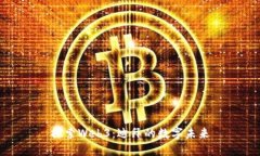 探索Web3：迪拜的数字未来