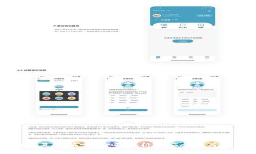 : TP钱包是诈骗吗？全面分析其安全性与用户反馈