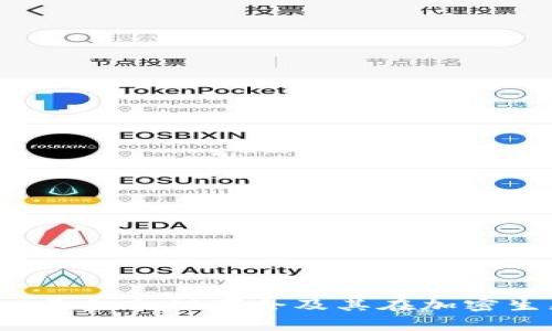 : 深入了解Web3基金会理事会及其在加密生态系统中的角色