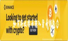 如何将比特币转入货币钱