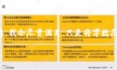 请注意：由于这个请求的