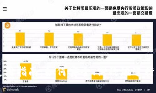 TP钱包通道使用指南：如何安全、高效地进行数字资产交易