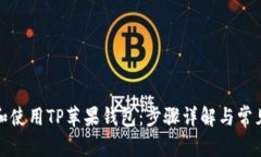 和关键词如何下载和使用