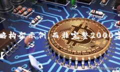 提示：由于篇幅限制，以