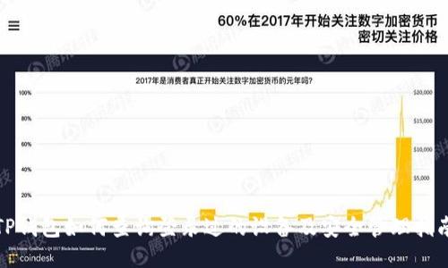 TP钱包如何查询登录过的设备及安全管理指南
