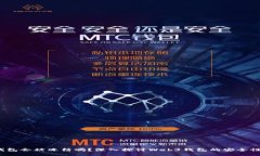 Web3钱包会被冻结吗？深入