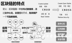 TP钱包交易提示签名错误的
