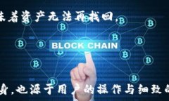     冷钱包tp钱包多用怎么