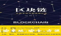 比特币钱包官网下载安卓