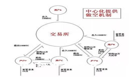 TP钱包层级分销：如何利用分销机制提升收益