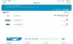 冷钱包能存USDT吗？探索冷