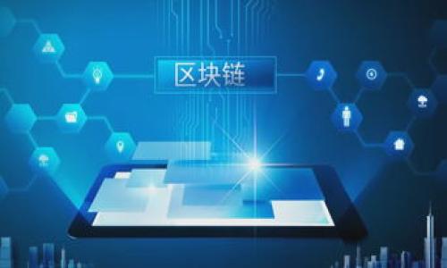 

如何使用谷歌TP钱包进行安全的数字资产管理