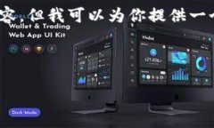 注意：由于篇幅限制，我