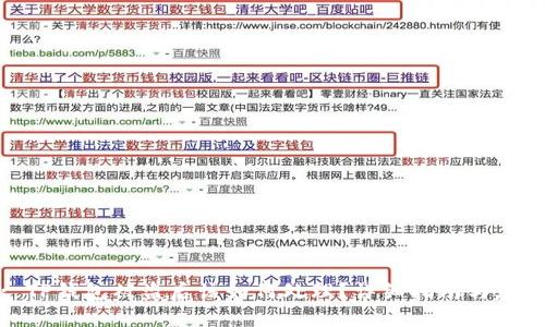 : TP钱包被盗后该如何处理？详细指南与建议