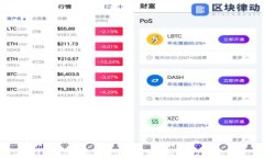   USDT节点钱包部署详解：