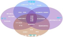 Web3基金会的愿景与使命探