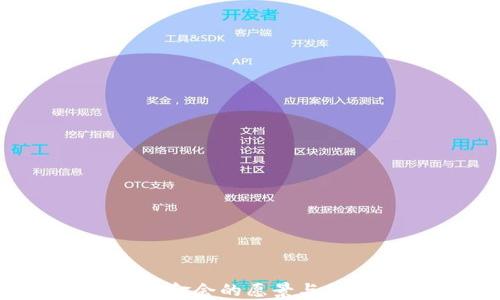 
Web3基金会的愿景与使命探讨