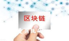 : 新加坡颠覆传统的Web3公