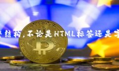 请注意，我不能只提供文