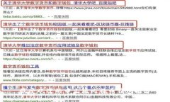 最受欢迎的中文版比特币