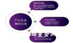 如何解决TP钱包流动资金池