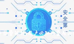 TP钱包手续费解析：用户必