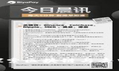 大理Web3大会：探索区块链