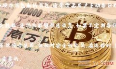 baioti如何安全备份比特币