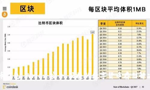 比特币钱包 Wriex：安全、便捷的数字货币存储解决方案