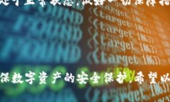 和关键词  tp数字钱包怎么